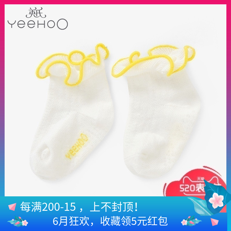英氏婴儿男女宝花边短袜春夏薄袜柔软棉袜183A0239 184A0233|msdalam kategori Kanak-kanak/Bayi/Keluarga dipasang, sarung kaki kanak-kanak (0-16 tahun) - dari Buy2taobao.com untuk memberikan perkhidmatan ejen Taobao profesional membeli
