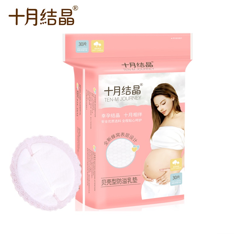 十月结晶 一次性防溢乳垫 月子产后用品不可洗贝壳形防漏垫30片装|msdalam kategori Bekalan Ibu / Ibu / Pemakanan, Pranatal dan bekalan ibu selepas bersalin, Pad payudara - dari Buy2taobao.com untuk memberikan perkhidmatan ejen Taobao profesional membeli