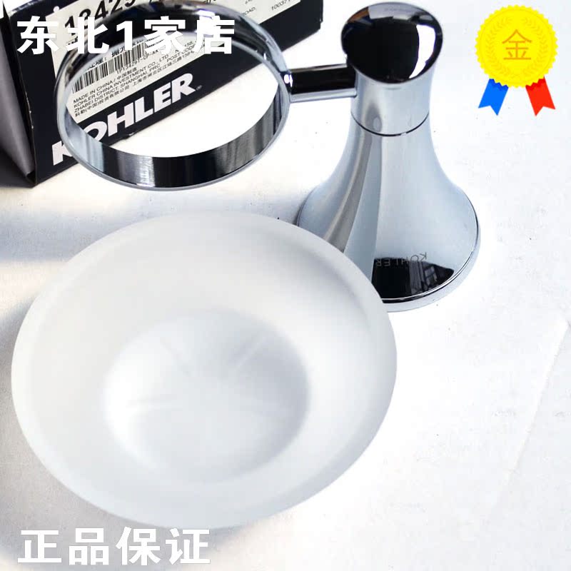 科勒 K-13429T-CP/AF可樂瑞肥皂盤浴室衛生間托架五金挂件在類目 家裝主材, 衛浴用品, 衛浴五金/掛件, 肥皂盒/皁碟中 - 來自Buy2taobao.com提供專業的淘寶代購服務