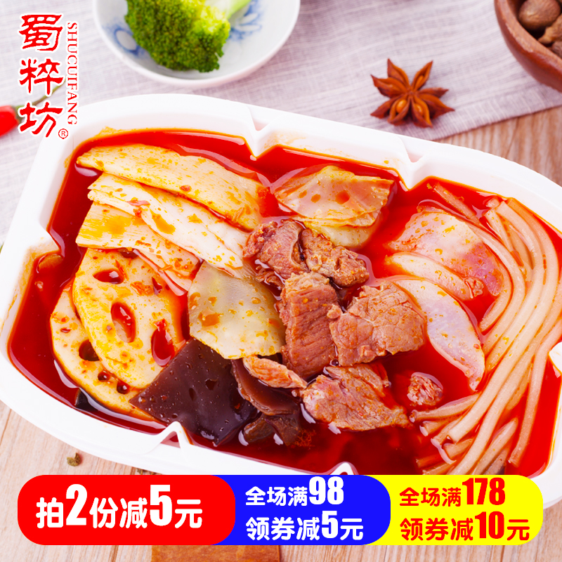 蜀粹坊方便懒人自热麻辣速食火锅四川成都巴蜀自煮小火锅粉丝包邮在类目 粮油米面/南北干货/调味品, 方便速食, 即食火锅中 - 来自Buy2taobao.com提供专业的淘宝代购服务