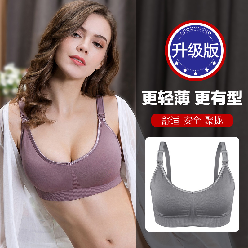 苏珊外出哺乳背奶文胸前开扣式无钢托上薄下厚模杯可拆卸双肩带棉在类目 孕妇装/孕产妇用品/营养, 哺乳文胸/内裤/产检裤, 哺乳文胸中 - 来自Buy2taobao.com提供专业的淘宝代购服务