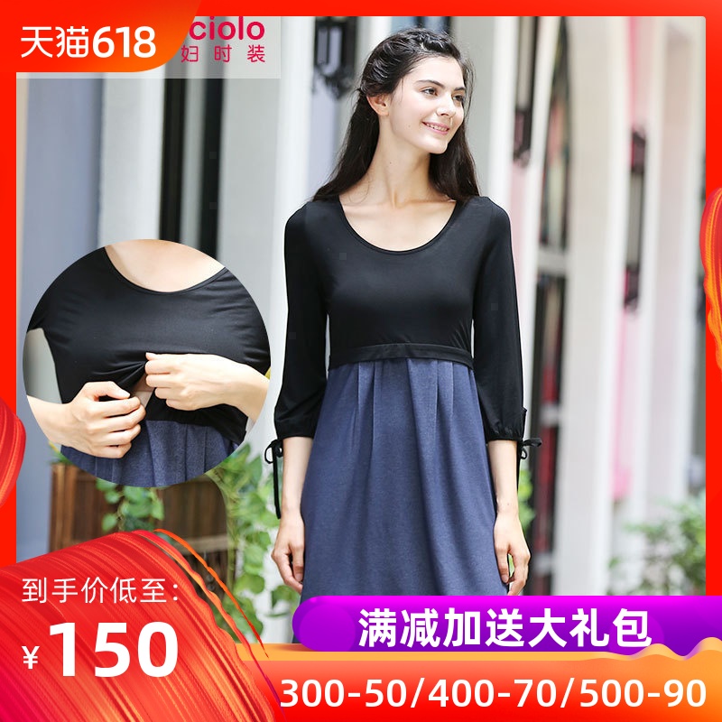 苏珊哺乳衣外出春夏秋季连衣裙孕妇装产后喂奶衣时尚宽松修身显瘦|ruв категории Всё для беременных и кормящих, дом одежды/кормления./осень белье, грудные одежды - от Buy2taobao.com для оказания профессиональной услуги покупки агента Taobao