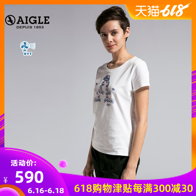 【桃花源】AIGLE 艾高 女士LOGO印花速干短袖T恤PARADISE AGINKO|ruв категории открытый/альпинизм/в поход/Поездки товаров, открытый одежды, верхняя одежда, верхняя одежда - от Buy2taobao.com для оказания профессиональной услуги покупки агента Taobao