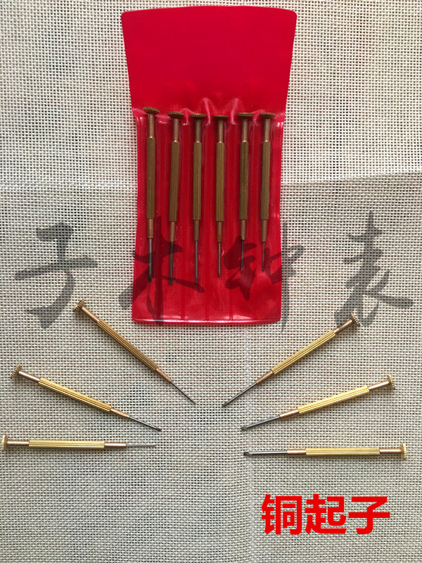 修表工具 眼镜钟表 手表 铜 小螺丝 刀 批 小起子 一字 十字 改锥|msdalam kategori perkakasan/alat, Alat-alat tangan, Alat-alat tangan yang lain, Peralatan lain - dari Buy2taobao.com untuk memberikan perkhidmatan ejen Taobao profesional membeli