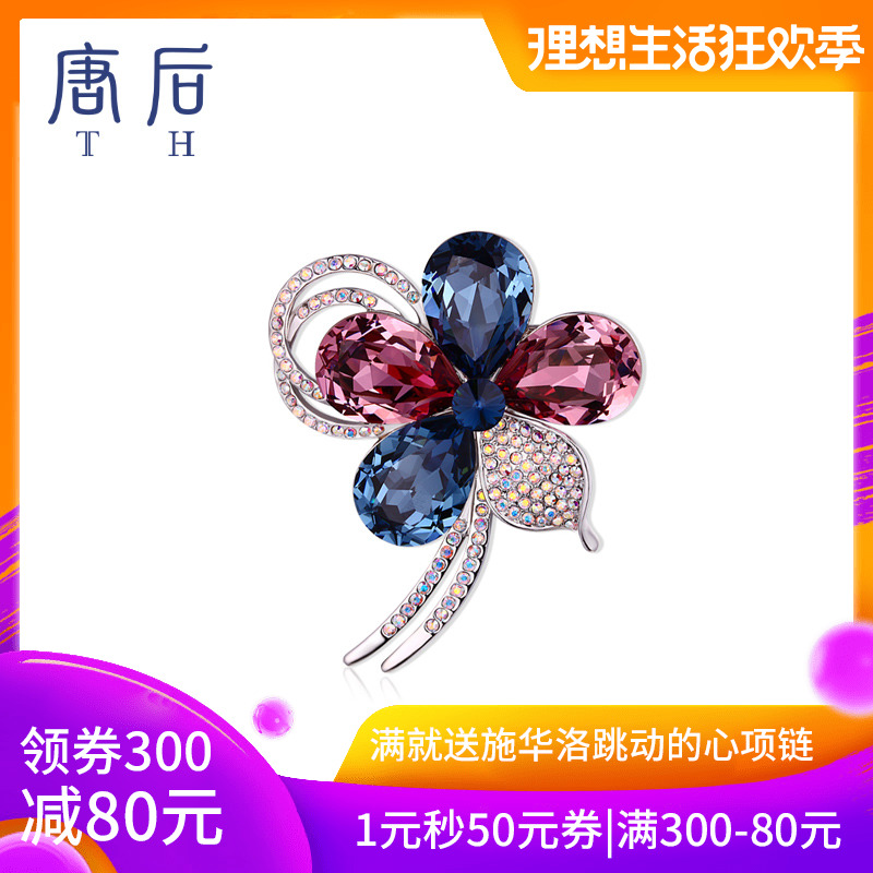 唐后 时尚胸花韩版丝巾扣 采用施华洛世奇元素水晶西装胸针饰品|ruв категории Украшения,ювелирные изделия, брошь - от Buy2taobao.com для оказания профессиональной услуги покупки агента Taobao