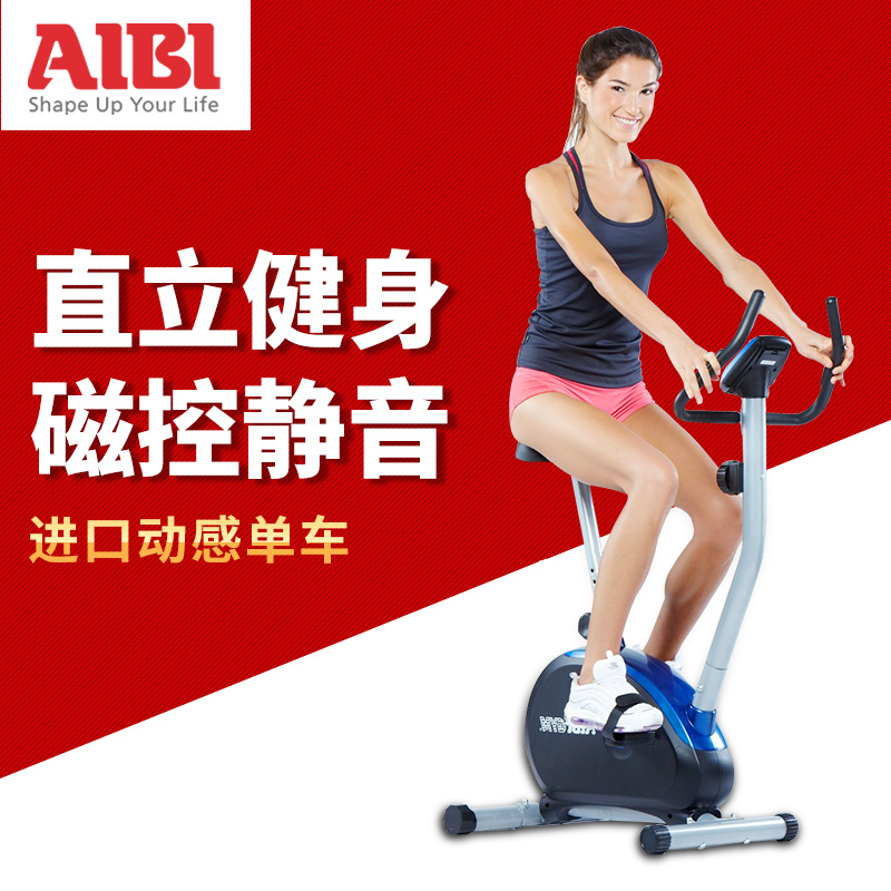 AIBI健身车磁控原装进口 室内运动 时尚家用健身器材 迷你单车|ruв категории движение/йога/фитнес/фанаты товаров, беговая дорожка/крупных фитнес - оборудования, спортивный автомобиль - от Buy2taobao.com для оказания профессиональной услуги покупки агента Taobao