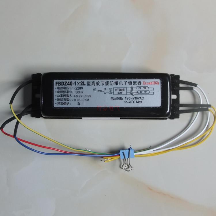 防爆單腳熒光燈高效節能電子鎮流器 FBDZ40-1-2L 1托2 40W/220V在類目 家裝主材, 燈具燈飾, 燈具配件中 - 來自Buy2taobao.com提供專業的淘寶代購服務