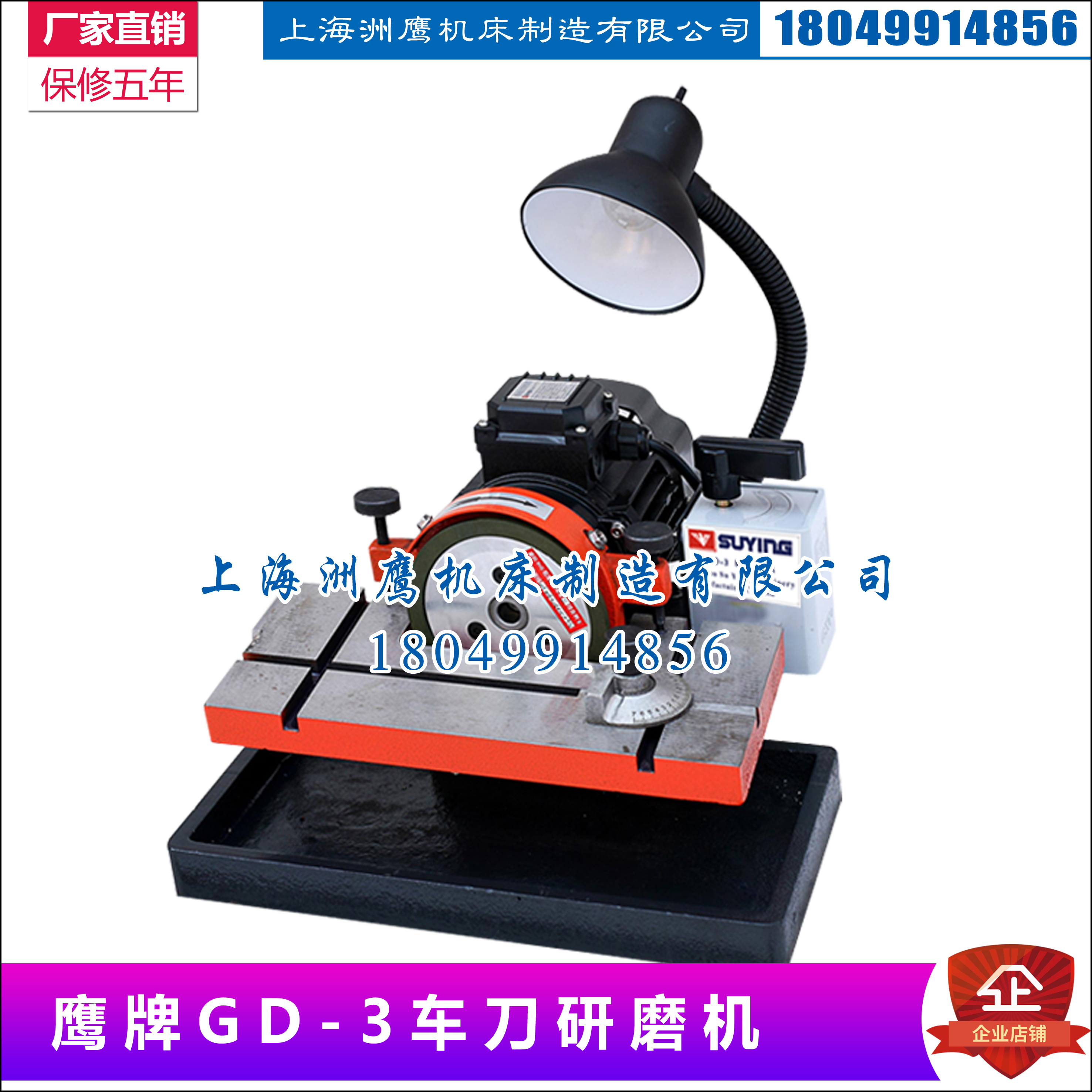 GD-3 Tool grinding machine Lathe knife sharpener welding Turning tool Grinder Angle grinderin the Hardware/Tool , Power Tools , Grinder category - from Buy2taobao.com to provide professional Taobao agent buy service