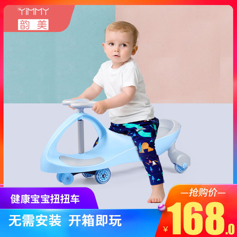 swing car swing Mute Universal wheel Yo car 1-36 men and women baby Glide Toy car children Balance carin the Toy/Childs/Puzzle/Building block/Model , Childs/Children skating , Shilly car category - from Buy2taobao.com to provide professional Taobao agent buy service