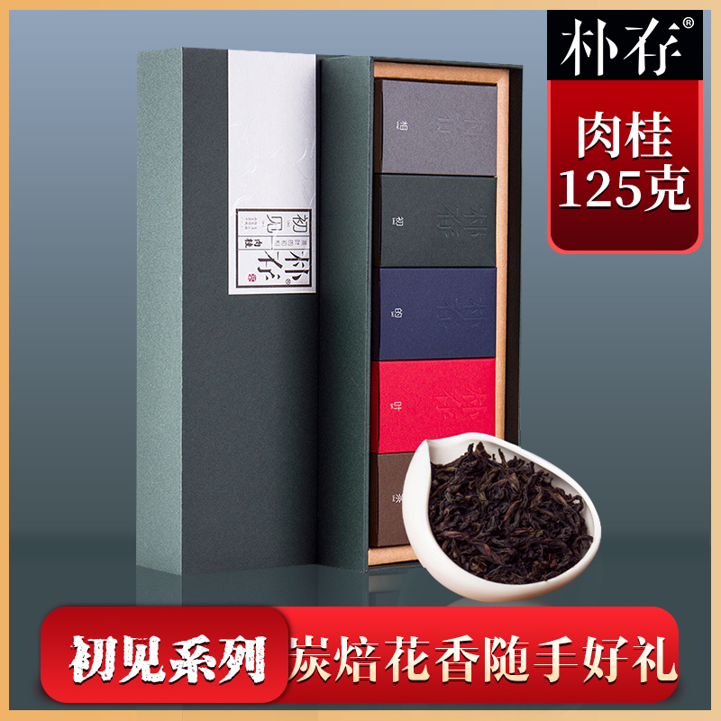 樸存 花香肉桂紅茶肉桂茶葉 烏龍茶岩茶 福建正宗烏龍茶 茶葉送禮在類目 茶, 烏龍茶(新), 其它烏龍茶中 - 來自Buy2taobao.com提供專業的淘寶代購服務