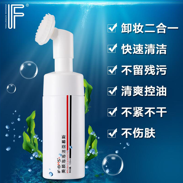 IF/中涵国际 美颜泡泡洁面慕斯120ml 带刷头面奶清洁卸妆去油洗在类目 美容护肤/美体/精油, 洁面中 - 来自Buy2taobao.com提供专业的淘宝代购服务
