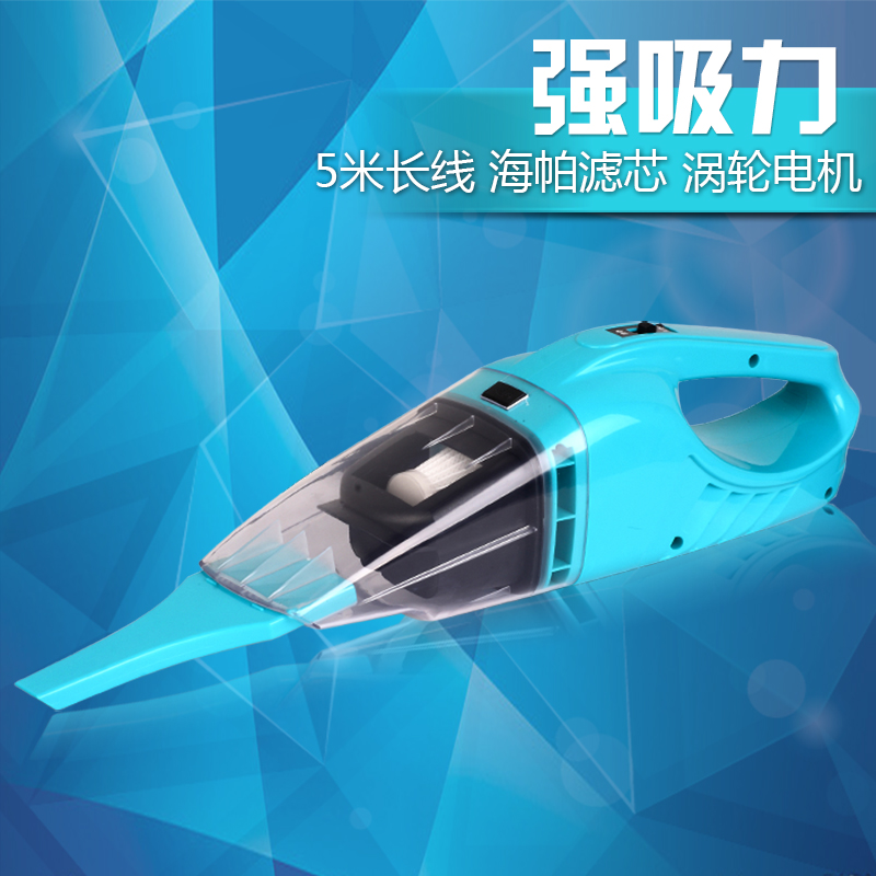 12V幹濕兩用車載吸塵器大功率120W汽車用吸塵機小車內迷妳洗塵器在類目 汽車/用品/配件/改裝, 汽車影音/車用電子/電器, 車用電子/電器, 車載吸塵器中 - 來自Buy2taobao.com提供專業的淘寶代購服務