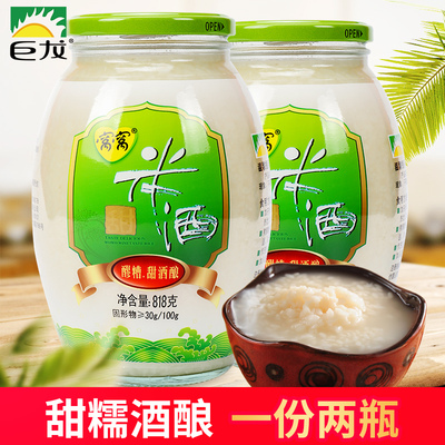 窝窝酒酿醪糟米酒四川特产甜酒酿月子糯米酒农家自酿大瓶装818g*2