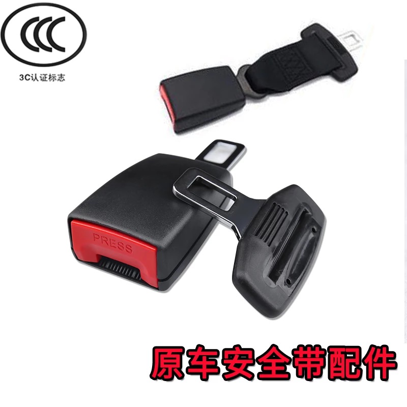 福特福睿斯福克斯金牛座致胜翼博翼虎锐界安全带揷片抠头通用型|ruв категории автомобиль/товаров/аксессуары/переоснащение, автозапчасти, ремни безопасности и регулятор - от Buy2taobao.com для оказания профессиональной услуги покупки агента Taobao