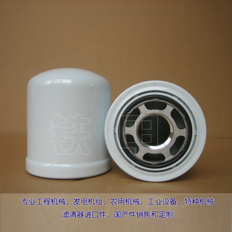 唐纳森液压滤P169078 弗列加 高压液压滤HF35006 割草机液压滤在类目 五金/工具, 机械五金, 其他机械五金(新)中 - 来自Buy2taobao.com提供专业的淘宝代购服务