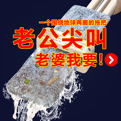 帮主妇拖把旋转免手洗家用懒人2020新款一拖净自动墩布桶地拖神器
