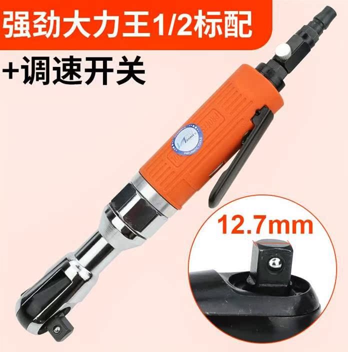 Pneumatic tool Wind gun automobile Wind gun Electric Wind gun wrench Pneumatic or Pneumatic wrench Wind gun multi-functionin the Hardware/Tool , Pneumatic Tools , Air Ratchet Wrench category - from Buy2taobao.com to provide professional Taobao agent buy service