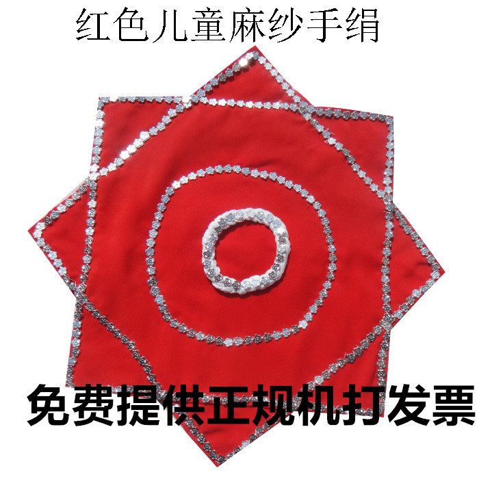 儿童小号专业技巧考级麻纱八角巾舞蹈手绢花东北二人转秧歌手帕|ruв категории движение/йога/фитнес/фанаты товаров, танец/аэробика/гимнастика, саженец танцы, янгэ одежды - от Buy2taobao.com для оказания профессиональной услуги покупки агента Taobao