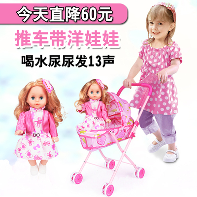 儿童婴儿小推车玩具女孩 宝宝过家家手推车带娃娃 女童购物套装