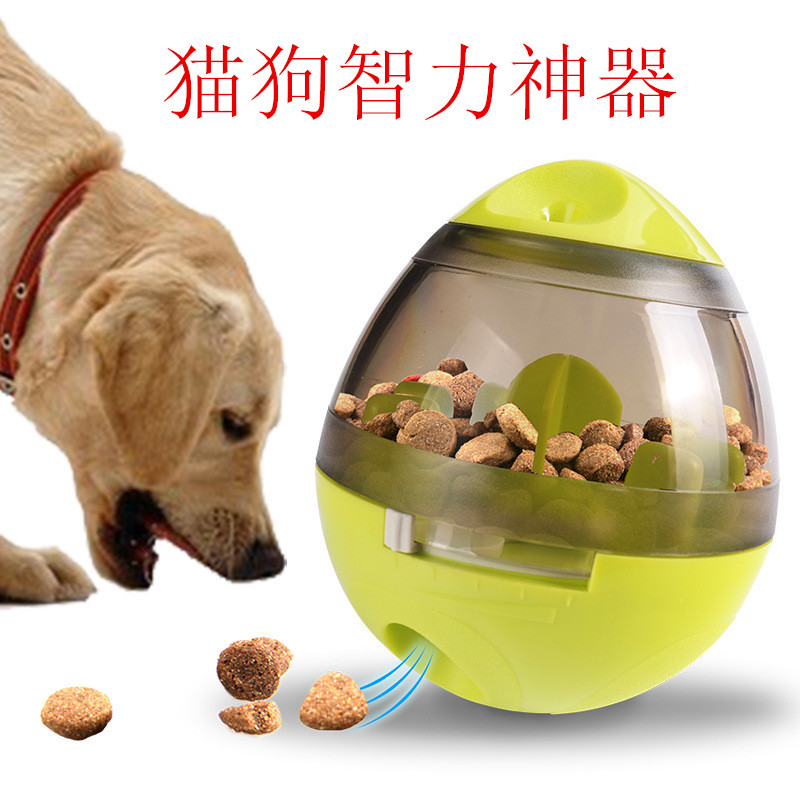 狗狗玩具不倒翁漏食球金毛猫咪益智宠物解闷神器狗粮零食耐咬玩具|ruв категории животное/Животное питание и принадлежностей, кошка/собака игрушка, питание мяч утечки - от Buy2taobao.com для оказания профессиональной услуги покупки агента Taobao