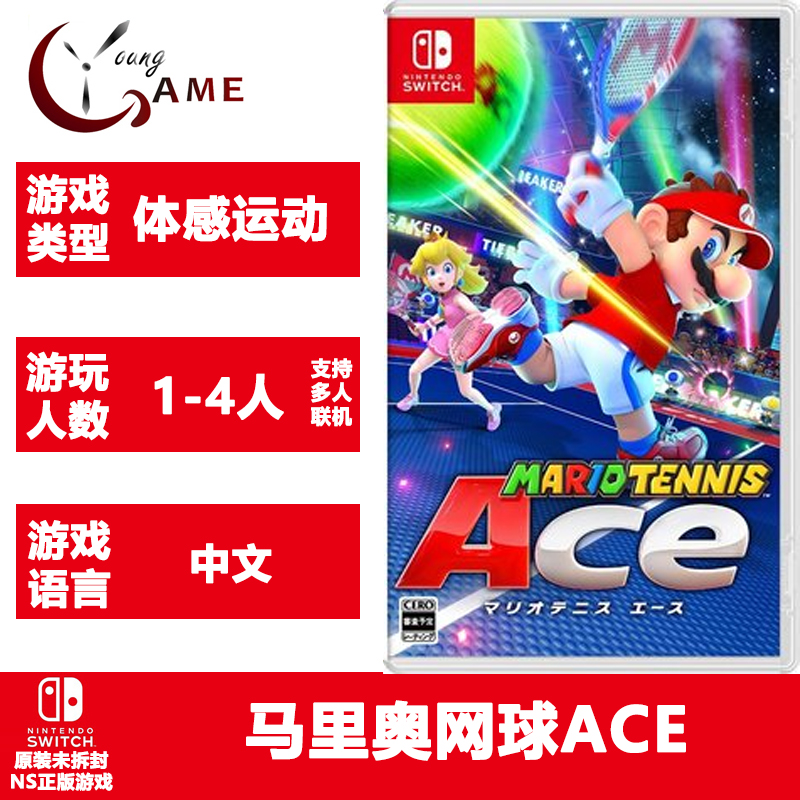NS正版游戏 马里奥网球ACE 马网ACE 中文版|msdalam kategori permainan video/Fitting/permainan/Raiders, PS hos aksesori khas, Aksesori lain-lain - dari Buy2taobao.com untuk memberikan perkhidmatan ejen Taobao profesional membeli
