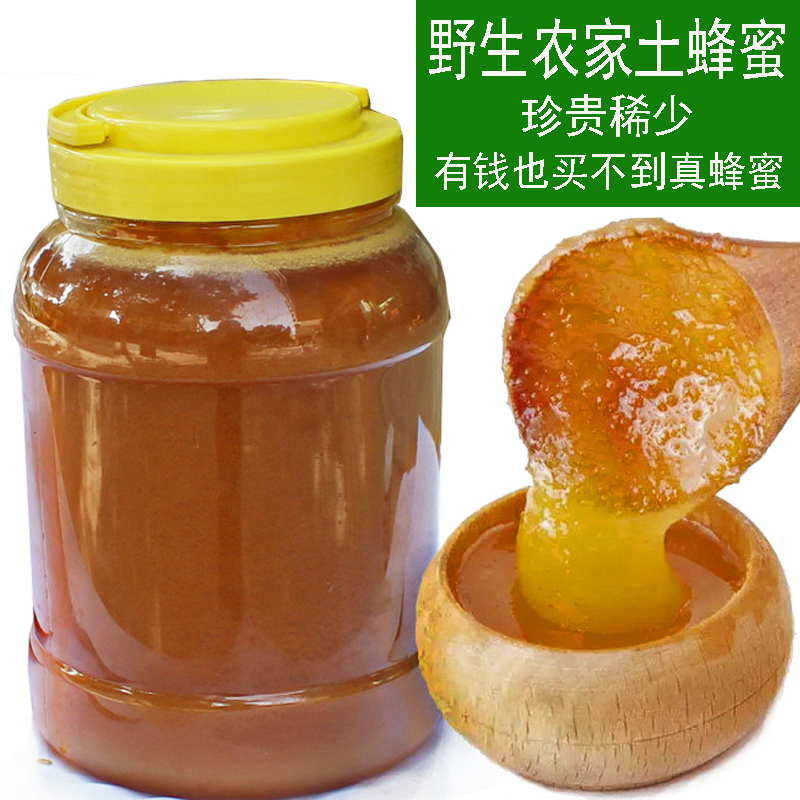 Pakistan proper wild Soil honey 2.5kg bottled Qinling crystal natural Farm Production Flowers honey Sichuan Provincein the Traditional nourishing food , Honey category - from Buy2taobao.com to provide professional Taobao agent buy service