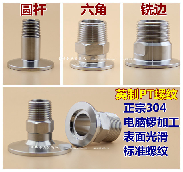 真空法兰接头 卡盘接头 一体式不锈钢快装 KF16 KF25 KF40 KF50|ruв категории оборудование/инструменты, машины и оборудование, клапан, Другие клапан - от Buy2taobao.com для оказания профессиональной услуги покупки агента Taobao