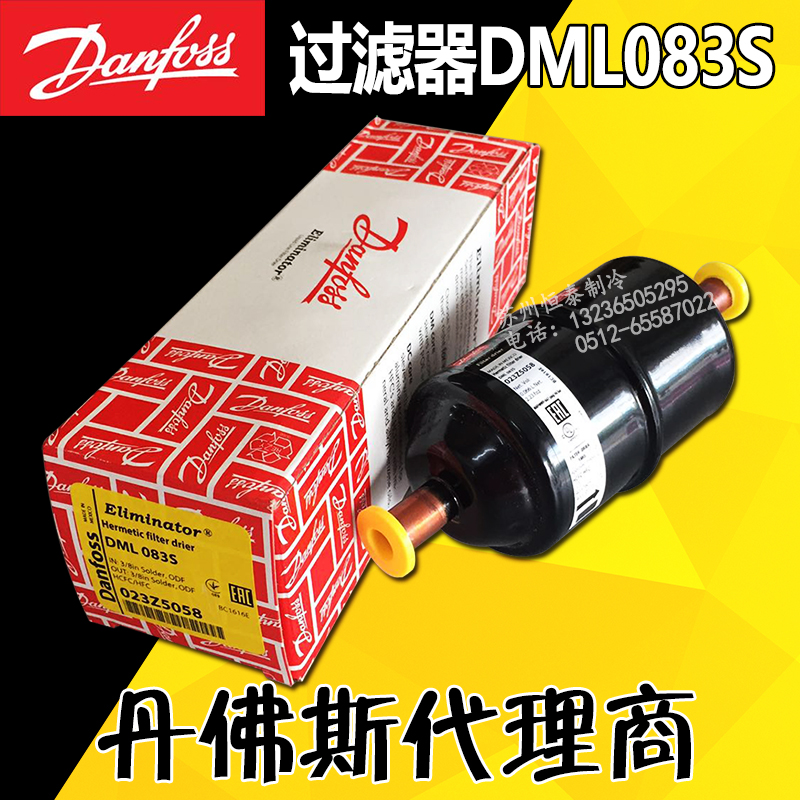 原装丹佛斯干燥过滤器DML083S 023Z5058 制冷空调冷库机组过滤器|msdalam kategori perkakas rumah besar, peralatan besar aksesori, Freezer/wain sejuk/Mudah alih aksesori kotak panas dan sejuk - dari Buy2taobao.com untuk memberikan perkhidmatan ejen Taobao profesional membeli