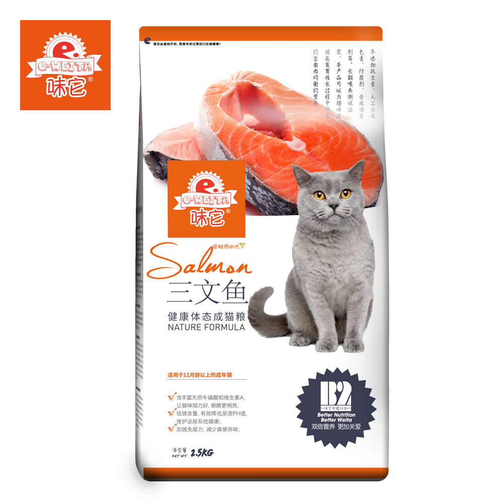 味它三文鱼配方成猫通用粮10kg在类目 宠物/宠物食品及用品, 猫主粮中 - 来自Buy2taobao.com提供专业的淘宝代购服务