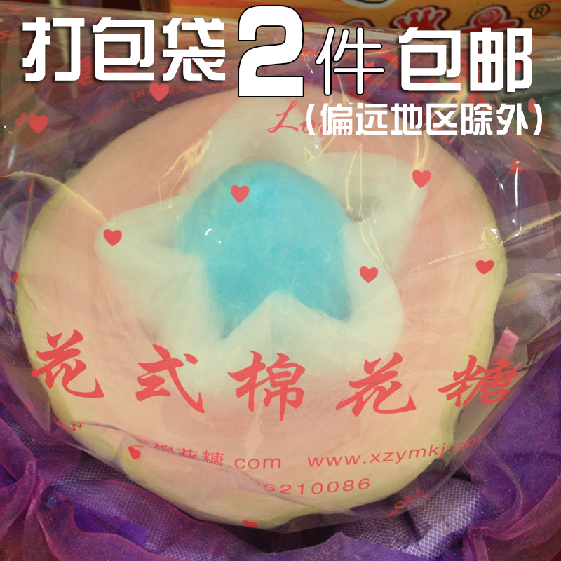 圆梦花式棉花糖包装袋子棉花糖打包袋 商用燃气电动花式棉花糖袋|msdalam kategori peralatan dapur, dapur elektrik komersial, Kapas Mesin Candy - dari Buy2taobao.com untuk memberikan perkhidmatan ejen Taobao profesional membeli