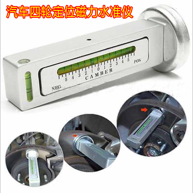 汽车四轮定位磁力水准仪水平仪尺 轮胎外倾角调整校正辅助工具|ruв категории оборудование/инструменты, приборы, измеритель уровня - от Buy2taobao.com для оказания профессиональной услуги покупки агента Taobao