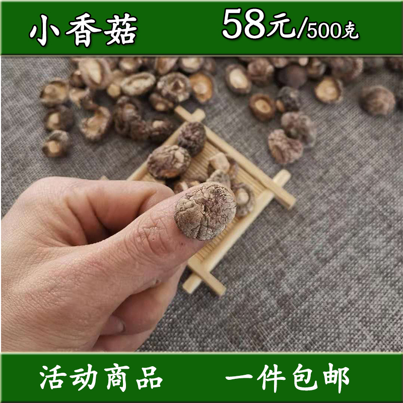 Yunnan specialty mushrooms dried food Special small bulk 250 gram Mini Pearl mushrooms pocket mushroomsin the Agri rice/Dried foods/Condiment , Dried foods/Meat Dry , Dry/Native , Mushroom category category - from Buy2taobao.com to provide professional Taobao agent buy service