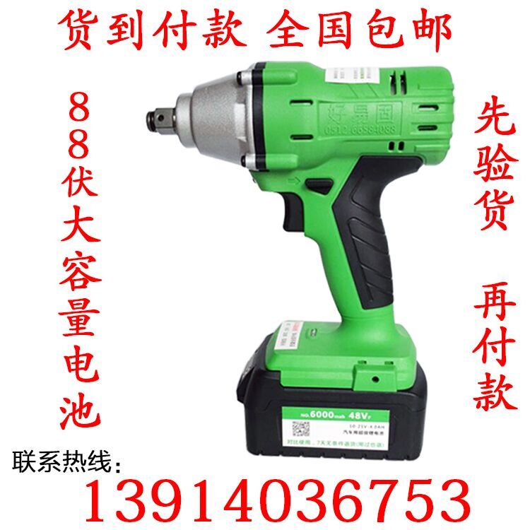 You Rui Diin the Hardware/Tool , Power Tools , Electric wrench , Impact Wrench category - from Buy2taobao.com to provide professional Taobao agent buy service