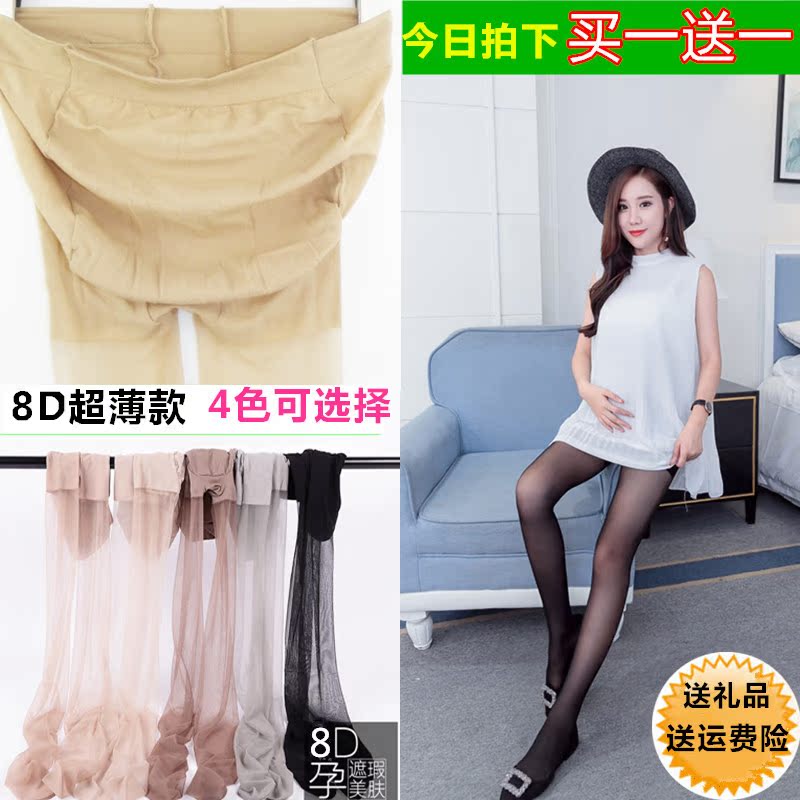 薄款孕妇丝袜防勾丝超薄孕妇打底袜肉色连裤袜托腹打底裤袜子夏季在类目 孕妇装/孕产妇用品/营养, 产妇帽/孕妇袜/孕妇鞋, 孕妇袜/连裤袜/打底袜中 - 来自Buy2taobao.com提供专业的淘宝代购服务