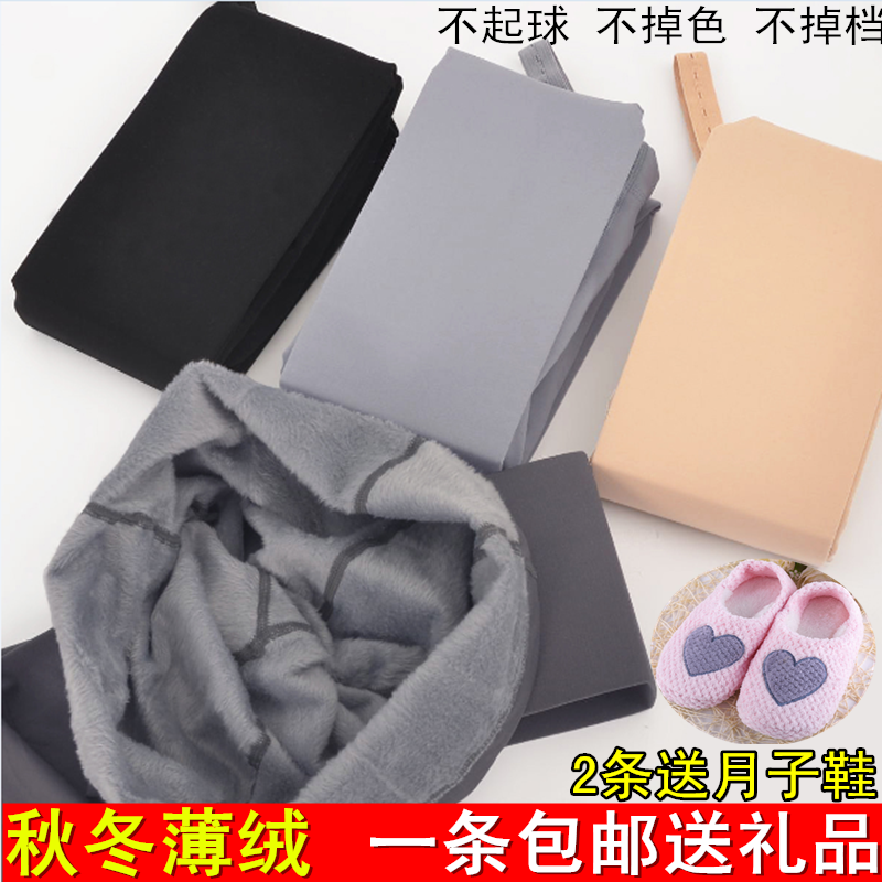 The thin fabric Fleshcolor pregnant woman Silk stockings Autumn and winter keep warm Backing tights Stomach lift Adjustable Seamless integration Stirrupin the Maternity/Maternal supplies/Nutrition , Maternal hat/Pregnant women socks/Women shoes , Pregnant women socks/Pantyhose/Bottoming socks category - from Buy2taobao.com to provide professional Taobao agent buy service