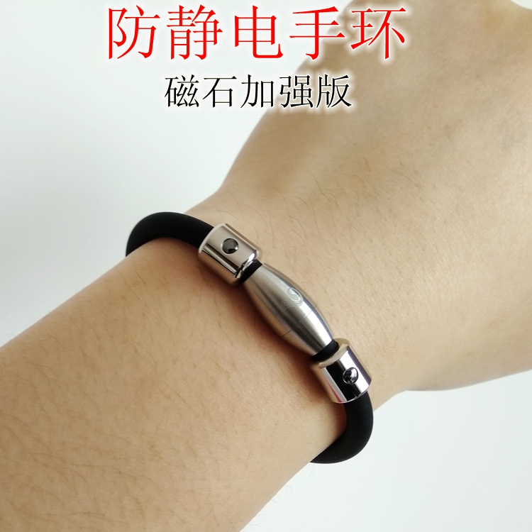 无线男女款防静电手环去除人体静电消除器防辐射释放静电神器腕带在类目 五金/工具, 手动工具, 其他手动工具, 静电防护刷中 - 来自Buy2taobao.com提供专业的淘宝代购服务