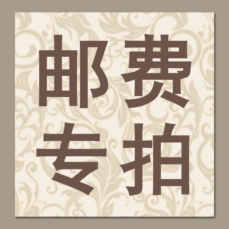 邮费专拍,补差价专用在类目 美发护发/假发, 假发, 马尾中 - 来自Buy2taobao.com提供专业的淘宝代购服务