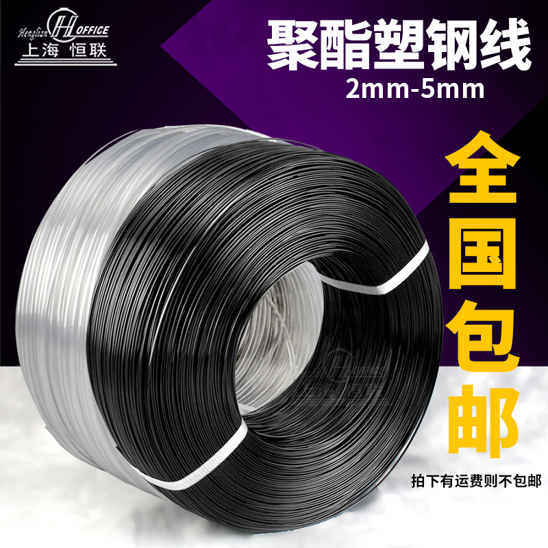 Steel wire Polyester thread Screen line Vine brace breed guardrail Hanging wire Film strip greenhouse Wire ropein the Flower delivery/Flowers simulation/Plants gardening , Gardening supplies , Other Garden Supplies category - from Buy2taobao.com to provide professional Taobao agent buy service