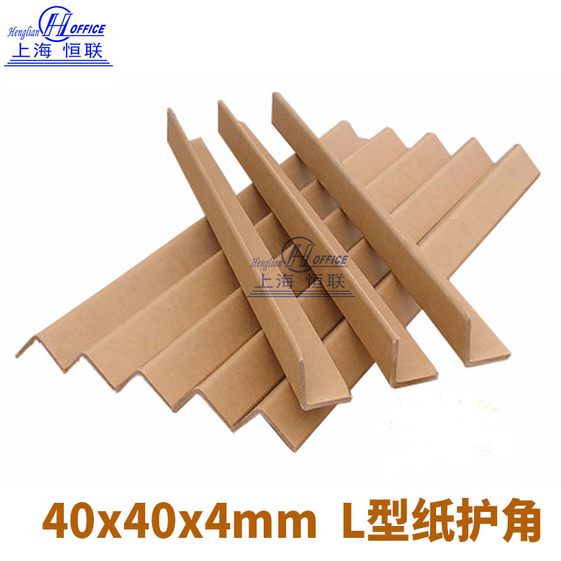 L型40*40*4*mm纸护角条防撞纸包角家具护角包角纸箱边角|ruв категории персональные настройки/разработка услуг/DIY, упаковки товаров настройки, Другие заказ класса - от Buy2taobao.com для оказания профессиональной услуги покупки агента Taobao