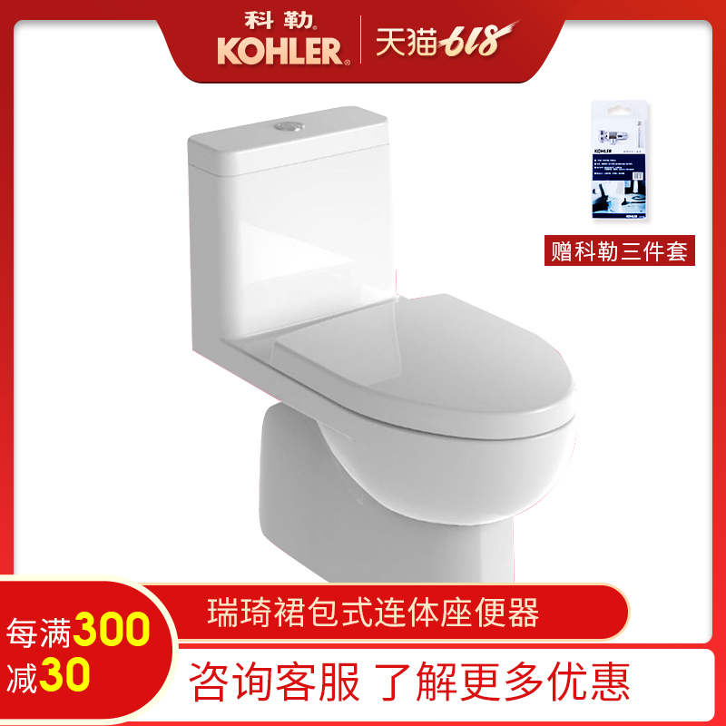 科勒瑞琦裙包式"五級旋風綠能"連體座便器3/4.8升在類目 家裝主材, 衛浴用品, 坐便器, 普通坐便器中 - 來自Buy2taobao.com提供專業的淘寶代購服務