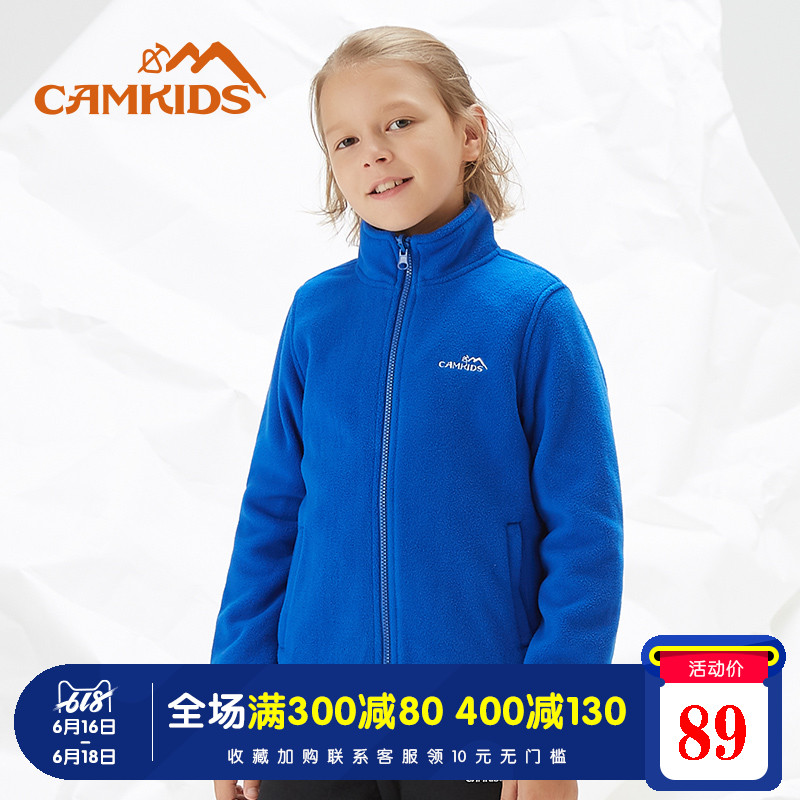 camkids墾牧兒童抓絨衣2019春季新款男童抓絨內膽女童戶外外套在類目 童裝/嬰兒裝/親子裝, 衛衣/絨衫中 - 來自Buy2taobao.com提供專業的淘寶代購服務