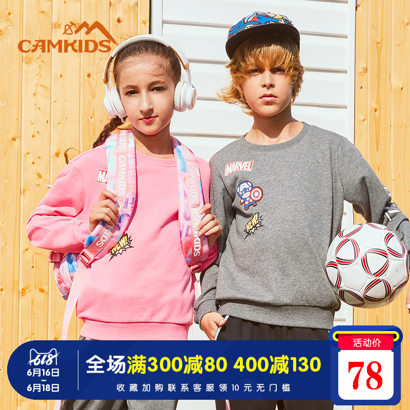 camkids墾牧童裝春裝兒童衛衣女 2019新款大童漫威男童打底衫潮款在類目 童裝/嬰兒裝/親子裝, 衛衣/絨衫中 - 來自Buy2taobao.com提供專業的淘寶代購服務