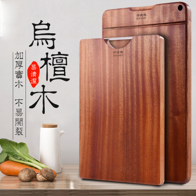 诗诺雅 乌檀木切菜板实木家用整木砧板刀板占板擀面板粘板案板