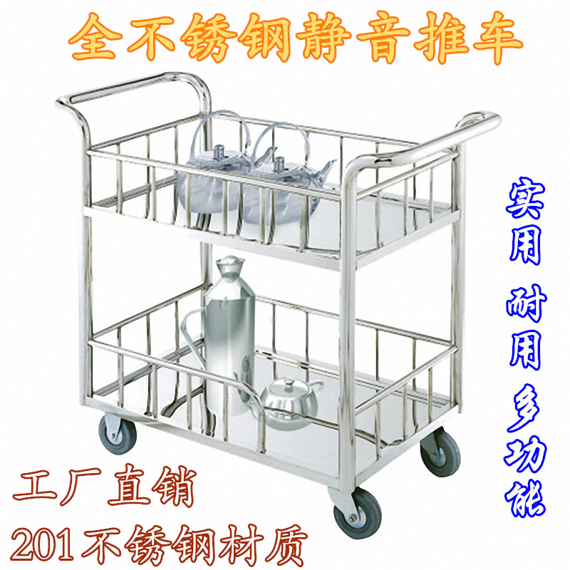 不锈钢手推车酒店服务车茶水车医用小推车茶楼热水瓶车小吃送餐车在类目 商业/办公家具, 餐饮/烘焙家具, 餐车中 - 来自Buy2taobao.com提供专业的淘宝代购服务