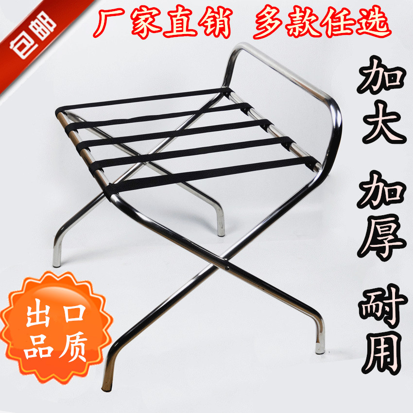 包邮酒店客房行李架加厚不锈钢置物架箱包架子家用落地折叠衣物架在类目 商业/办公家具, 酒店家具, 酒店行李柜中 - 来自Buy2taobao.com提供专业的淘宝代购服务