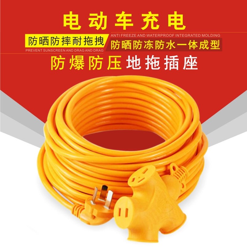 Not off socket extended line outdoors lengthen Wire board Electric vehicle charge terminal block engineering socket Platoon and insertionin the Audio appliances , Video Appliance Parts , Power outlet/Terminal Blocks category - from Buy2taobao.com to provide professional Taobao agent buy service