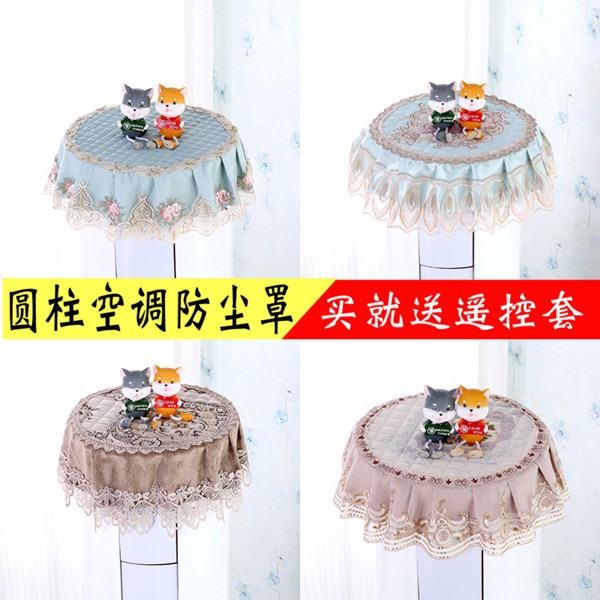 vertical Air conditioner cover Haier 3 Gree Cylinder Cabinet Cover Cylinder new pattern dustproof Fabric artin the Home Fabric , Dust protection cover , Air conditioner cover category - from Buy2taobao.com to provide professional Taobao agent buy service