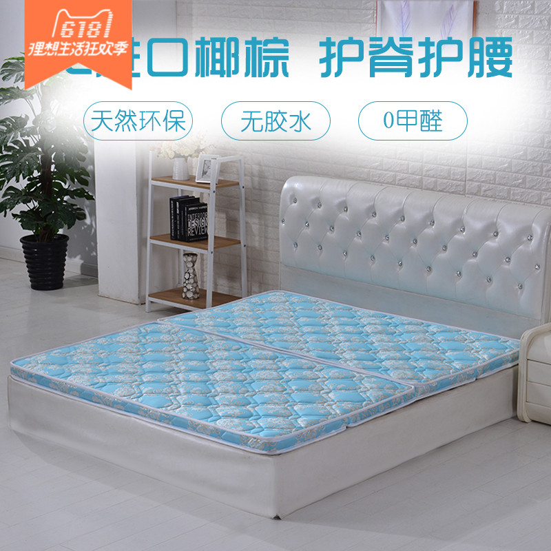 natural 3e Coconut palm mattress 1.5m Bed 1.8m student dormitory thickening household fold Economic type Tatami matin the Bedclothes , Mattress/Mattress/Bed pad/Tatami mattress category - from Buy2taobao.com to provide professional Taobao agent buy service