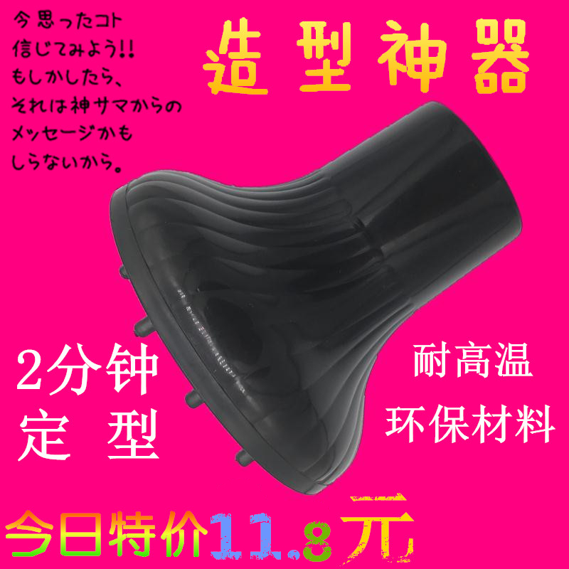 電吹風機風罩 吹卷發萬能接口烘發烘幹器定型吹風筒大烘罩器通用在類目 個人護理/保健/按摩器材, 各類配件, 美髮工具配件, 電吹風配件中 - 來自Buy2taobao.com提供專業的淘寶代購服務