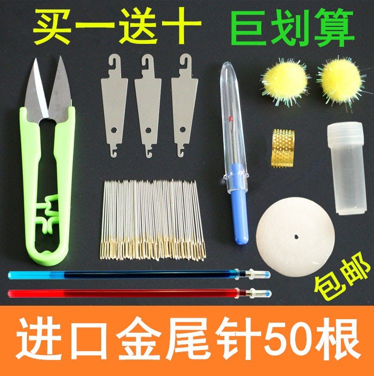 Needle sewing shoes Hand needle multi-function Large needle Coarse needle quilt Hand stitches household bedroom new patternin the Home Fabric , Stitch & Tools Accessories , Cross Stitch Tools , Embroidery needle category - from Buy2taobao.com to provide professional Taobao agent buy service